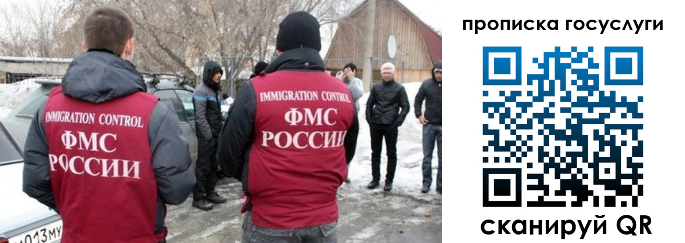 временная регистрация собственник в Сасово