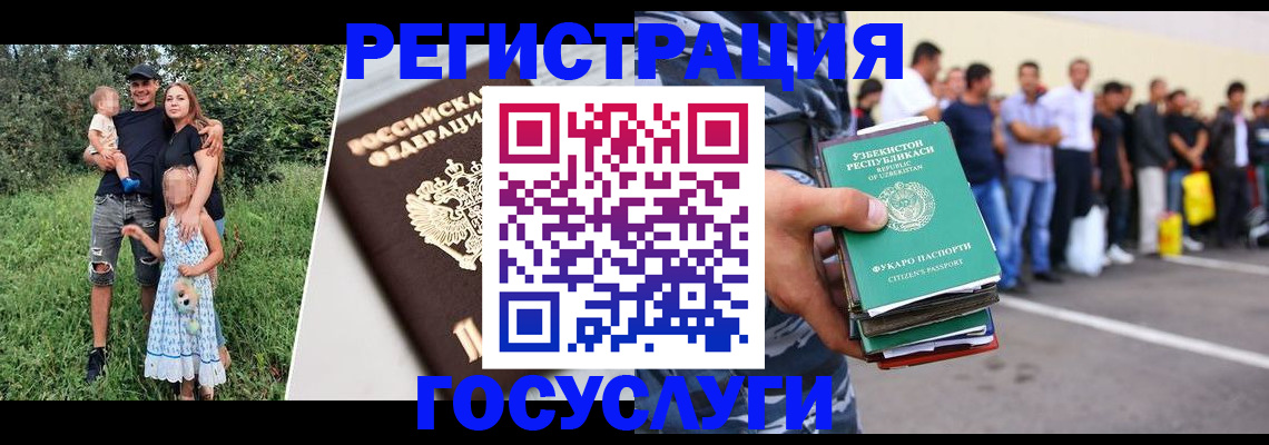 прописка гарантия в Сасово
