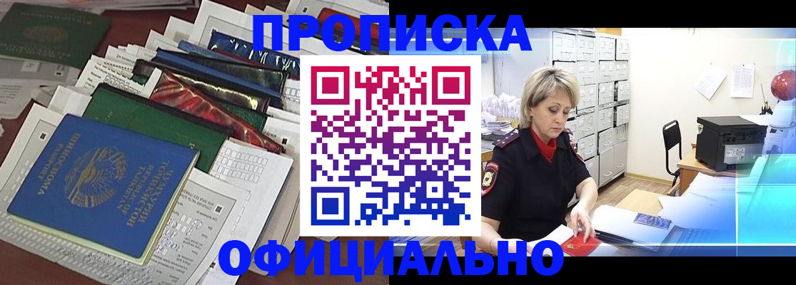 регистрация для школы в Сасово